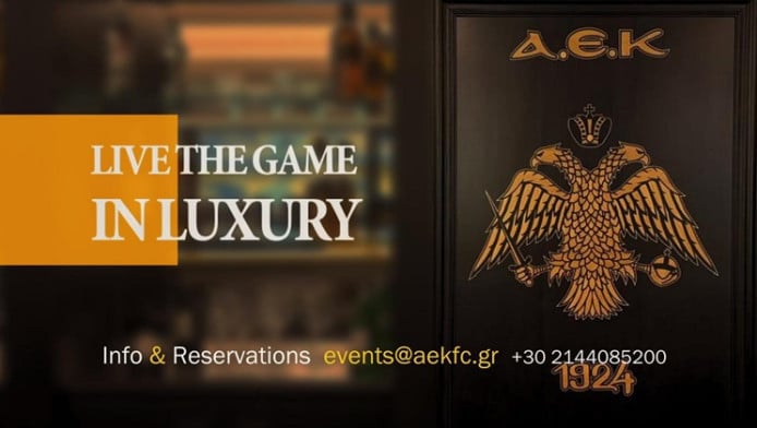Η ΑΕΚ αναβαθμίζει την εμπειρία στο VVIP Lounge με ΠΑΟΚ