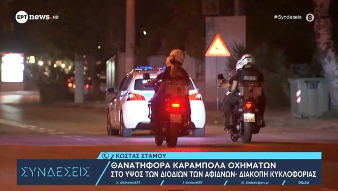 Πρωινή τραγωδία μετά τα διόδια Αφιδνών - Νεκρά δυο άτομα από σοβαρό τροχαίο
