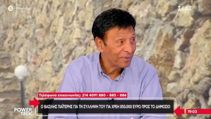 «Κλέβουν εμένα που δουλεύω 50 χρόνια»: Τα πρώτα λόγια του Βασίλη Παϊτέρη