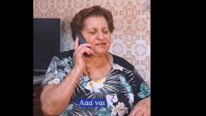 Viral το βίντεο της ΕΛΑΣ με την «κυρία Χρυσούλα» για τις τηλεφωνικές απάτες