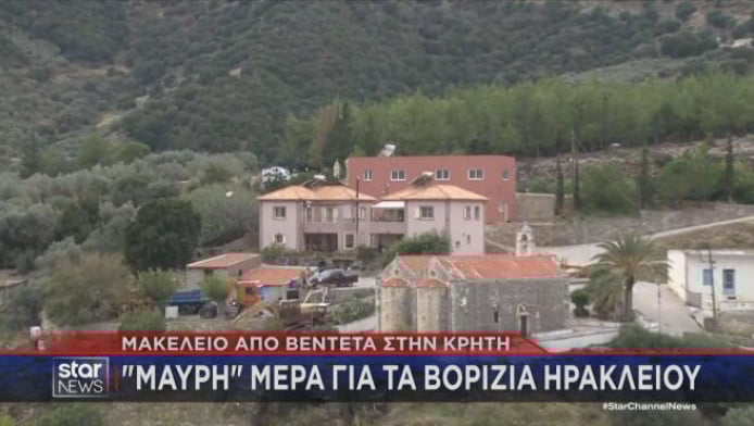 Τα θύματα της τραγωδίας από το αιματοκύλισμα στα Βορίζια