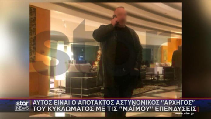 Απάτη καζίνο: Αυτός είναι ο απότακτος αστυνομικός "αρχηγός" του κυκλώματος