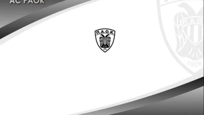 Χαμός στο FB του ΑΣ ΠΑΟΚ: Ξεφωνητά από φιλάθλους - Έκλεισαν τα σχόλια