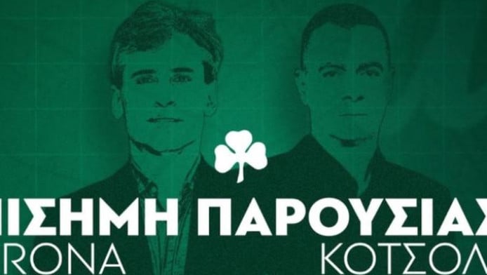 Live BINTEO: Η παρουσίαση των Κορόνα και Κοτσόλη στον Παναθηναϊκό