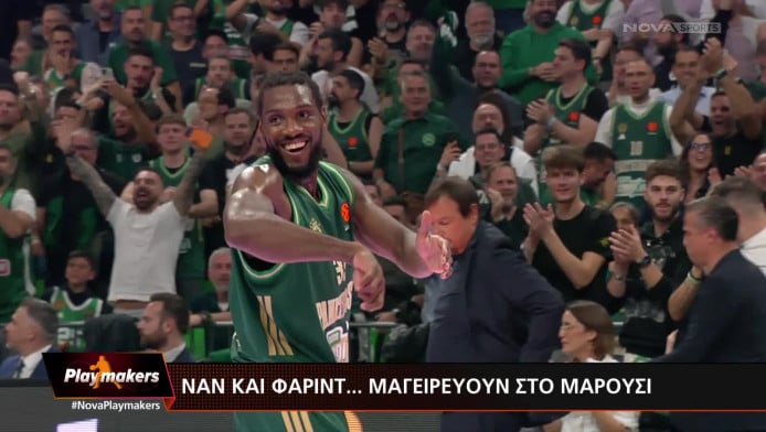 Στην... κουζίνα με Ναν και Φαρίντ! (ΒΙΝΤΕΟ)