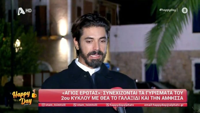 "Άγιος Έρωτας": Δείτε τι κάνει ο παπάς Γκοτσόπουλος πίσω από τις κάμερες!