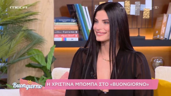 Θεά η Χριστίνα Μπόμπα - Τρομερή μεταμόρφωση (ΦΩΤΟ)