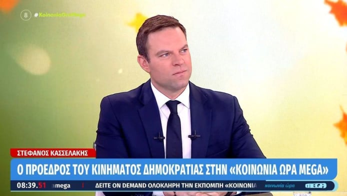 "Φάπα" Κασσελάκη για το νέο βιβλίο Τσίπρα - "Αν μου το δωρίσει θα..."!