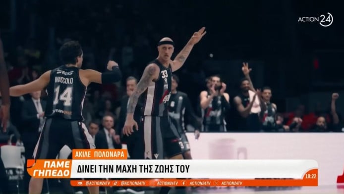 Ξύπνησε μετά από 10 μέρες σε κώμα ο Πολονάρα (ΦΩΤΟ)