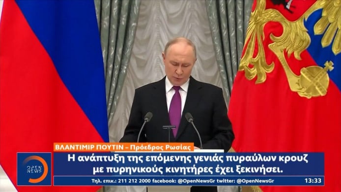 Νέες θεωρίες για την υγεία του Πούτιν - Εμφανίστηκε με παραμορφωμένο χέρι!