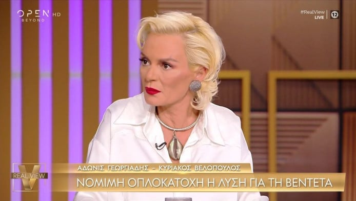 Συγκλονίζει η Έλενα Χριστοπούλου: "Με σημάδεψε με το όπλο, πυροβόλησε"!