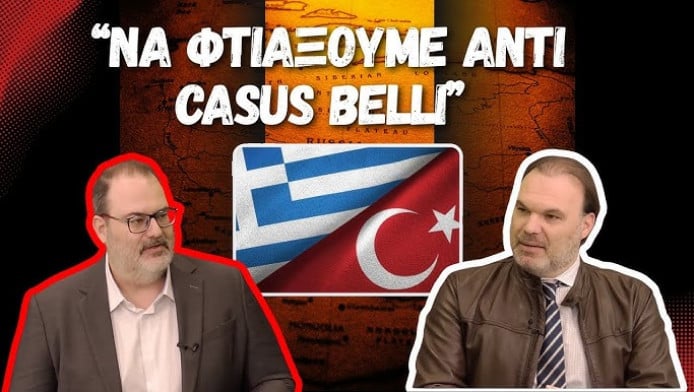 Είναι η Ελλάδα έτοιμη για αντιπαράθεση με την Τουρκία;