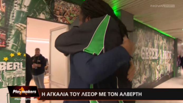 Επική στιγμή στο ΟΑΚΑ: Η αγκαλιά Λεσόρ-Αλβέρτη! (ΒΙΝΤΕΟ)