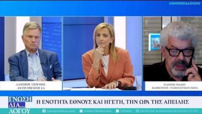 Κορυφαία ανάλυση Μάζη-Τζούμη του έπους του '40