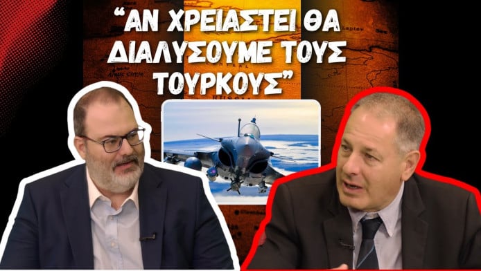 Η Τουρκία θα διαλυθεί σε πόλεμο με την Ελλάδα!