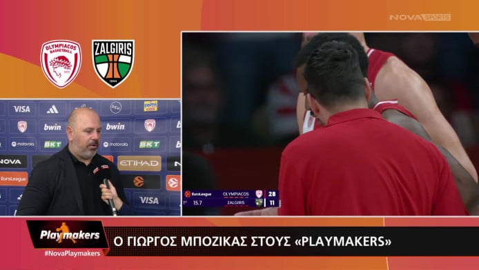 Μποζίκας: "Άδικο για Έβανς - Είδατε πόσα φάουλ σφυρίχτηκαν" (ΒΙΝΤΕΟ)