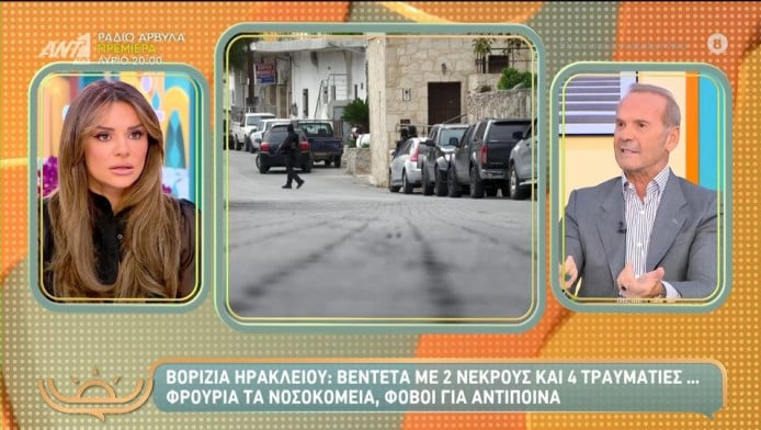 Ξέσπασμα Κωστόπουλου: Χέστες, κότες, μαφία - Φτάνει με Κρήτη και Ρομά! (Vd)