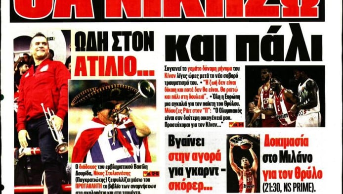 Αποκάλυψη Πρωταθλητή - Για αυτόν τον γκαρντ ψάχνει ο Ολυμπιακός!