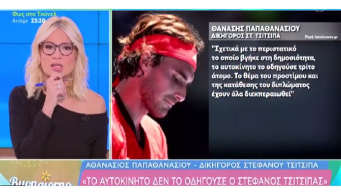 Απίθανη γκάφα από Φαίη Σκορδά - Η ερώτηση που την… έκαψε για Τσιτσιπά (Vid)