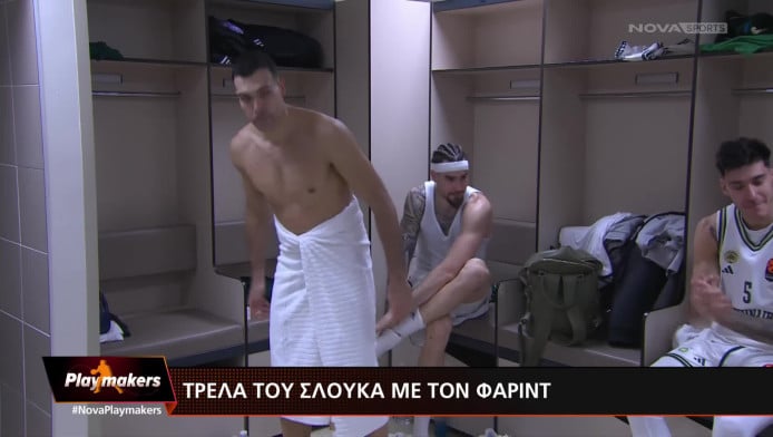 Σλούκας για Αταμάν: «Δεν ξέρει ρε ο προφεσόρ» (ΒΙΝΤΕΟ)