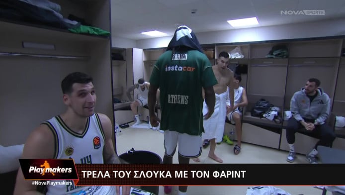 Τρελάθηκε με τον Φαρίντ ο Σλούκας - Του φώναζε στα αποδυτήρια (ΒΙΝΤΕΟ)