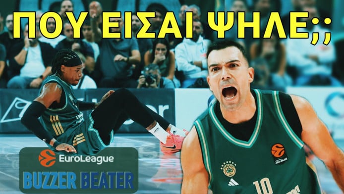 Αποκάλυψη! Ανακοινώνει ψηλό ο Παναθηναϊκός - Νέος Φάνης ο Σλούκας (ΒΙΝΤΕΟ)