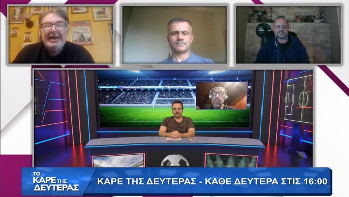 «Το Καρέ της Δευτέρας» με Γκόντζο-Ζαΐρη-Γρομητσάρη-Καρβουνιάρη