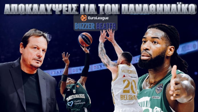 Αγωνία για Λεσόρ! Δύσκολες οι σχέσεις Αταμάν-Σορτς (ΒΙΝΤΕΟ)