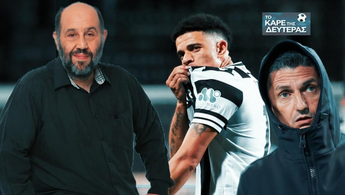 Το δώρο που ζήτησε ο Λουτσέσκου! Η έκπληξη με Μπραν και ο παράγων Τάισον