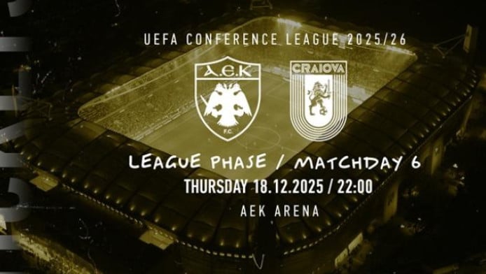 ΑΕΚ: Στην κυκλοφορία τα εισιτήρια για το ευρωπαϊκό ραντεβού με την Κραϊόβα