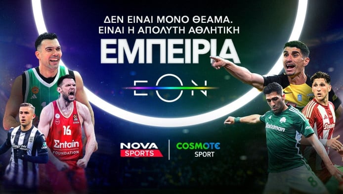 Nova: Συναρπαστικό θέαμα στα κανάλια Novasports και Cosmote Sport!