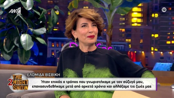 Ελομίδα Βισβίκη: Ο γάμος με τον "Mr. Google Maps" και το Cash or Trash