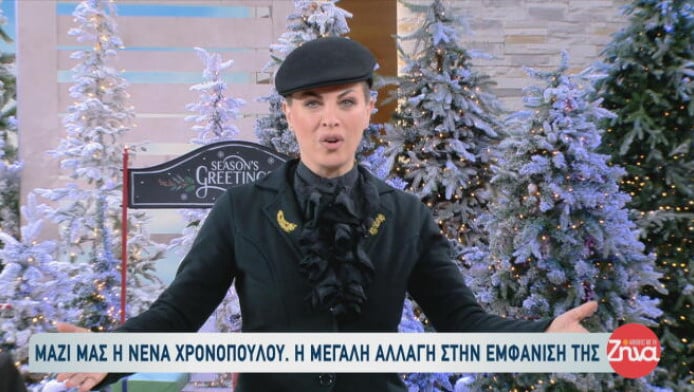 Άλλος άνθρωπος η Νένα Χρονοπούλου - Πώς κατάφερε να χάσει 36 κιλά;