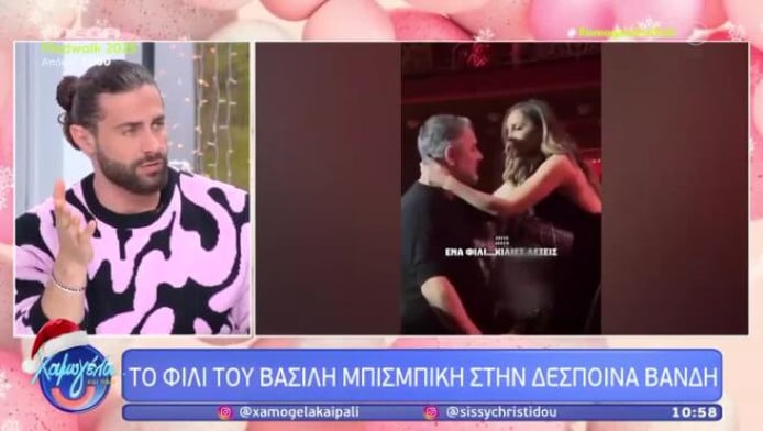Έρωτας στη σκηνή: Το φιλί της Δέσποινας Βανδή με τον Βασίλη Μπισμπίκη (Vid)