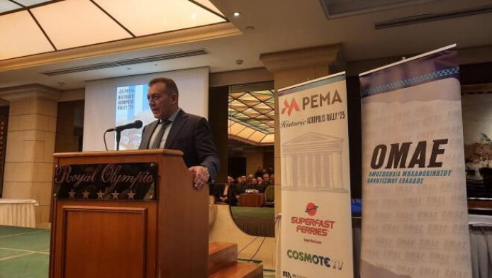 Με έδρα τη Λαμία το Ιστορικό Ράλλυ Ακρόπολις το 2026