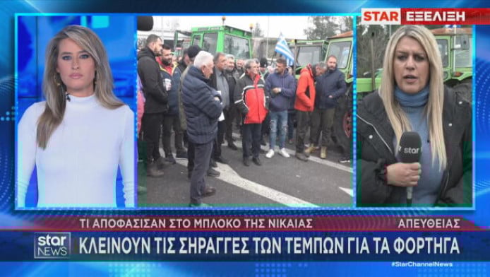 Ελέγχεται για παράνομες επιδοτήσεις αγροτοσυνδικαλιστής από τα μπλόκα (Vid)