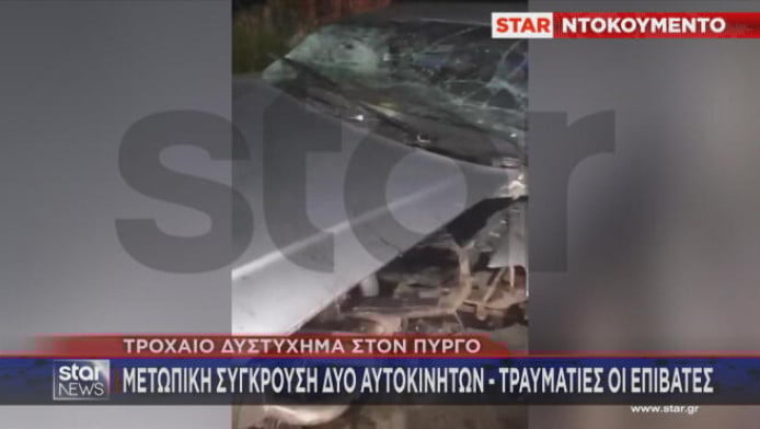 Πύργος: Τραγωδία στην άσφαλτο με θύμα έναν 16χρονο (ΒΙΝΤΕΟ)