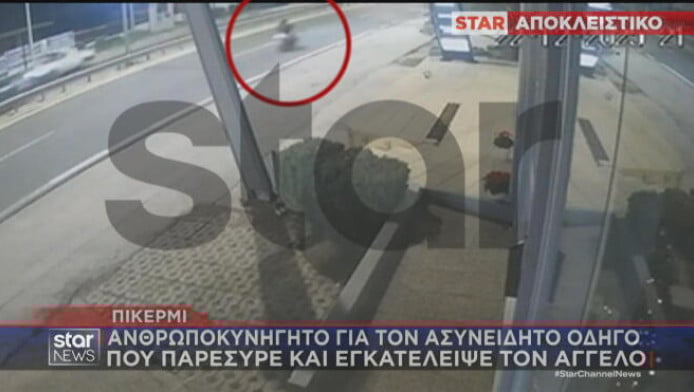 Συγκλονίζει θύμα τροχαίου! "Πονάω αφόρητα, παραμορφώθηκα"