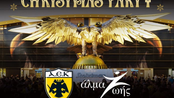 "Άλμα ζωής" ετοιμάζει η ΑΕΚ στο χριστουγεννιάτικο πάρτι με ΟΦΗ