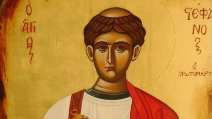 Ποιός ήταν ο Άγιος Στέφανος που γιορτάζουμε σήμερα;