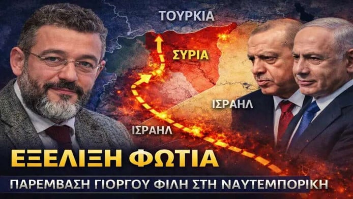 Ανάλυση Φίλη που πρέπει να δεις! Στον αέρα το μέλλον της Τουρκίας