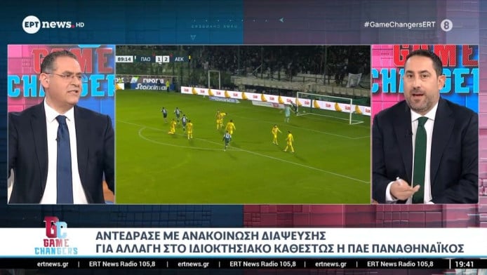 Ρεπορτάζ Γάτα για Αγγελικούση και Παναθηναϊκό! Σενάρια από Ολυμπιακό