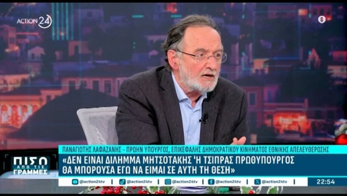 Τρομερός Λαφαζάνης: "Όχι στο Μητσοτάκης ή Τσίπρας - Εγώ για πρωθυπουργός"!