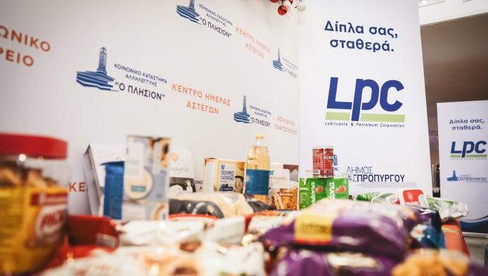 Η LPC στηρίζει τις οικογένειες του Ασπροπύργου