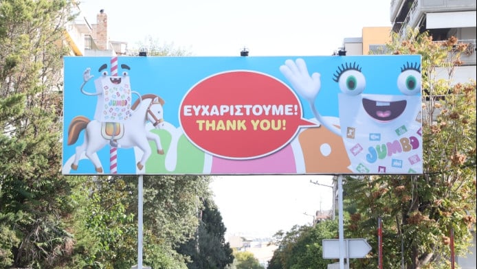 Κάτι περίεργο συμβαίνει με τα Jumbo