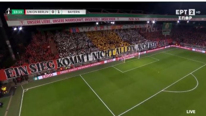 Φοβερό... τρικολόρε κορεό από τους οπαδούς της Ουνιόν (ΒΙΝΤΕΟ)