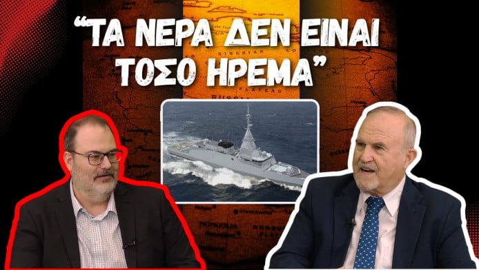 Είμαστε έτοιμοι να αντιμετωπίσουμε την απειλή της Τουρκίας;