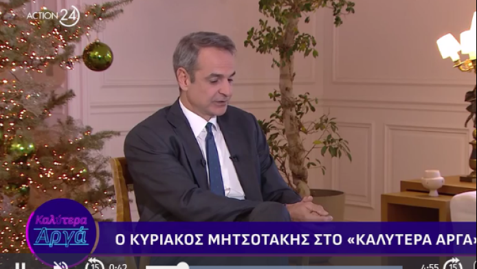 "Καρφί" από τον Μητσοτάκη: "Οι αγρότες χάνουν το δίκιο τους"