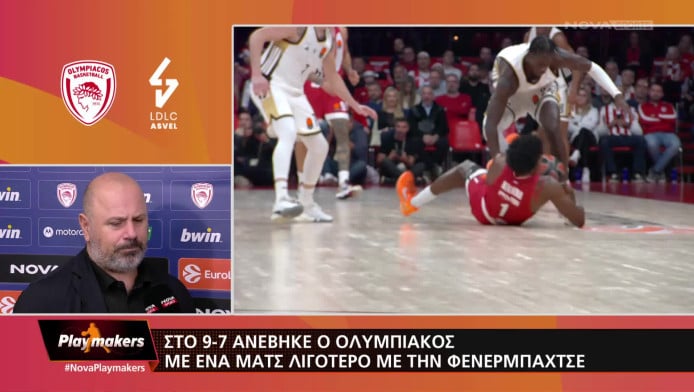 Μποζίκας: «Εμείς το κάναμε να φαίνεται εύκολο» (ΒΙΝΤΕΟ)