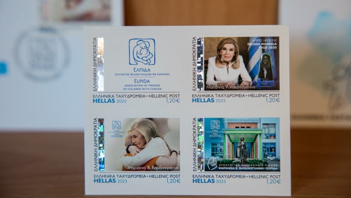 Νέα σειρά γραμματοσήμων «ΕΛΠΙΔΑ-Μαριάννα Β. Βαρδινογιάννη»